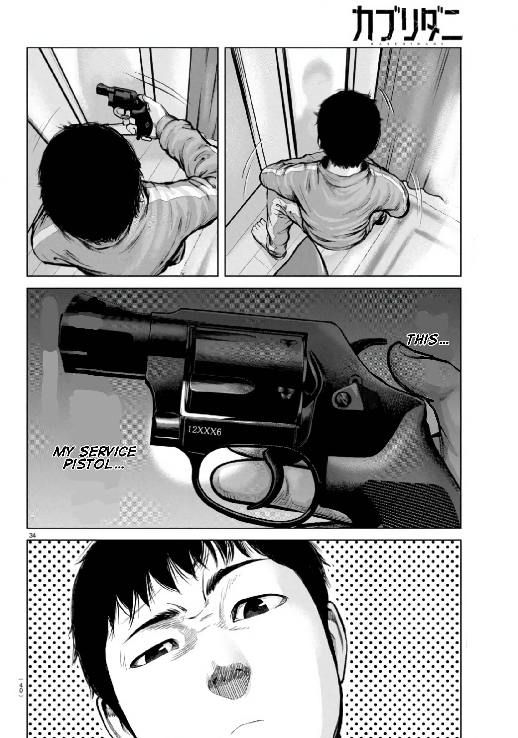 Page 37