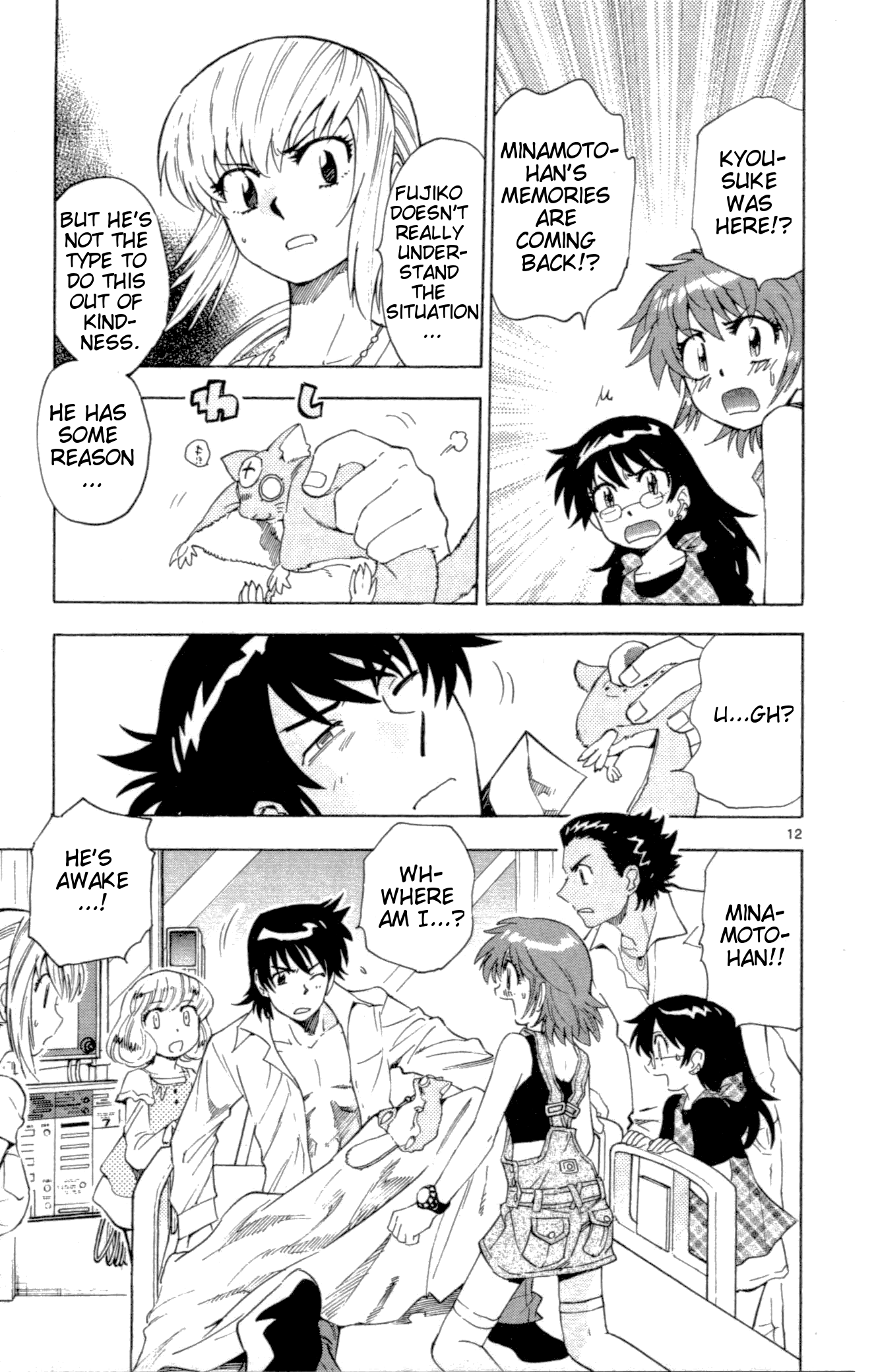 Page 12