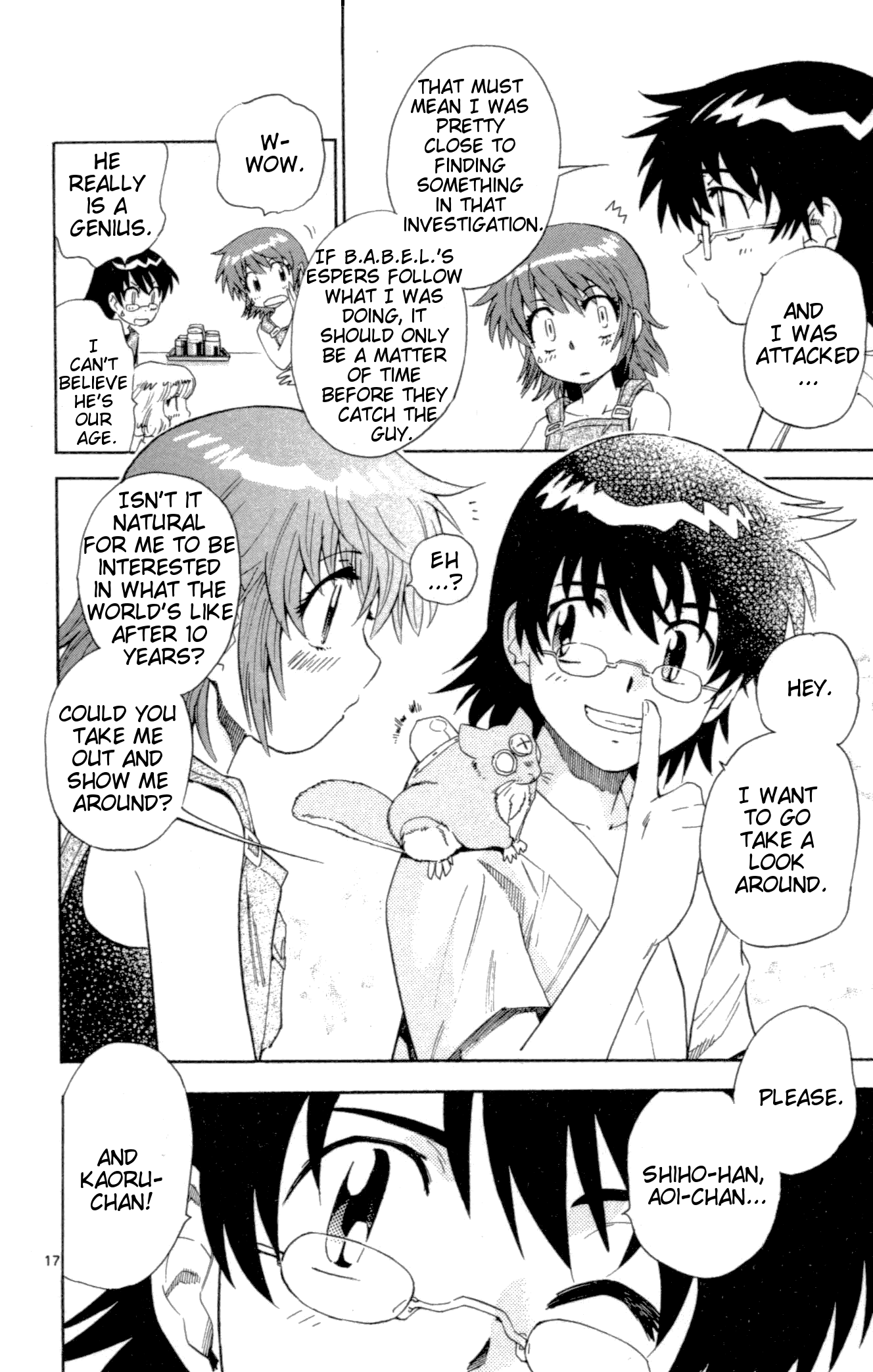 Page 17