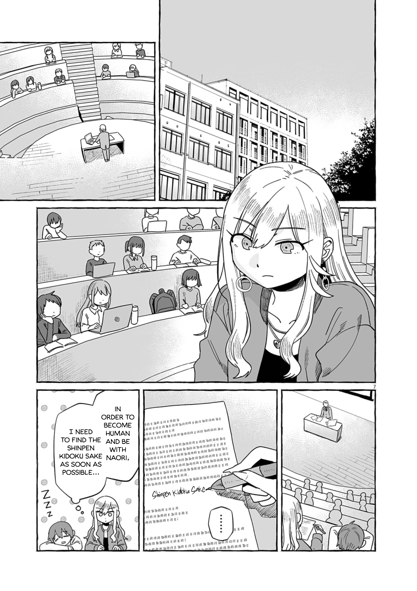 Page 7