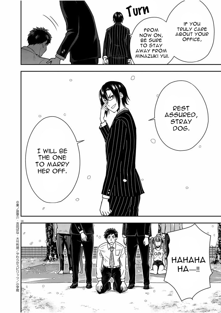 Page 14