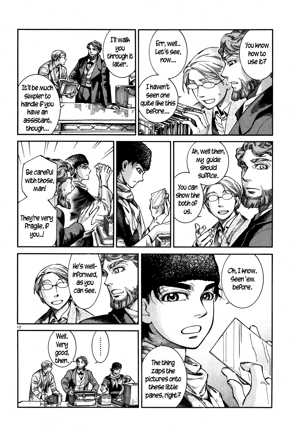 Page 12
