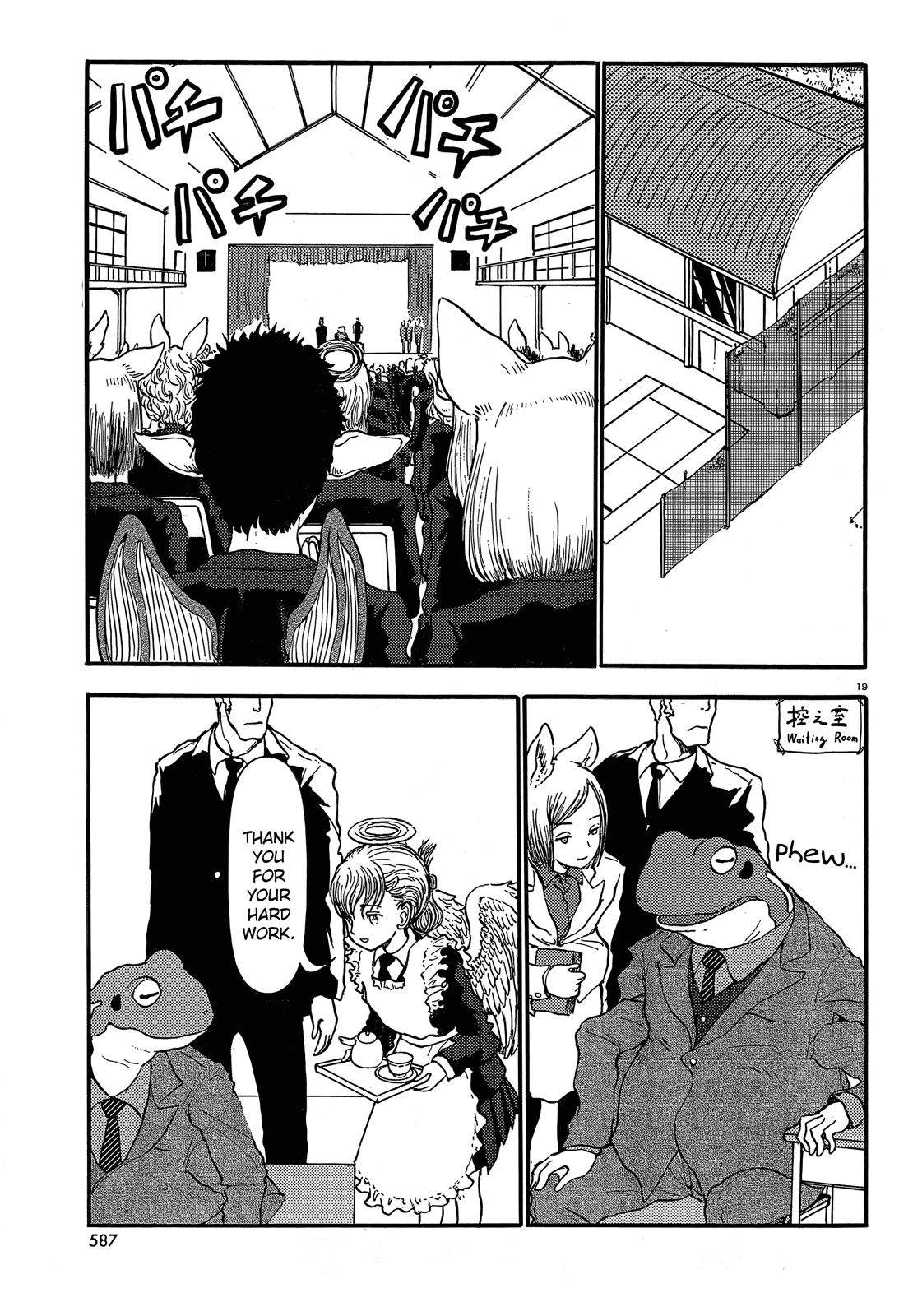 Page 19