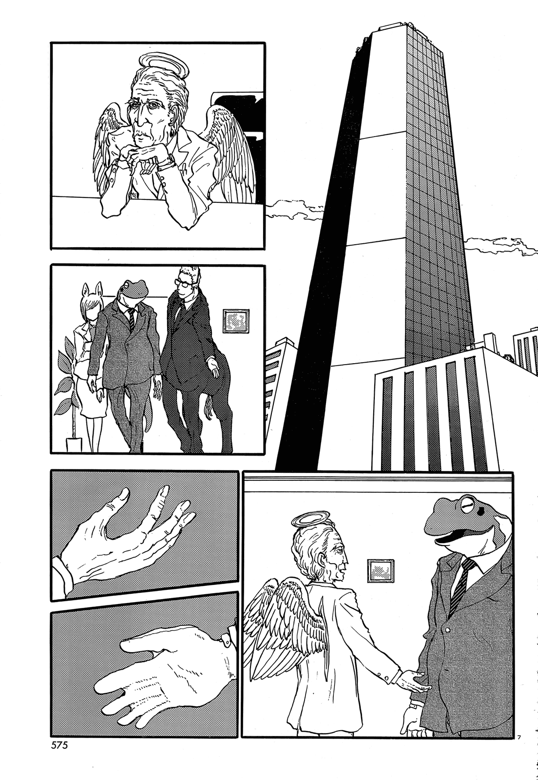 Page 7