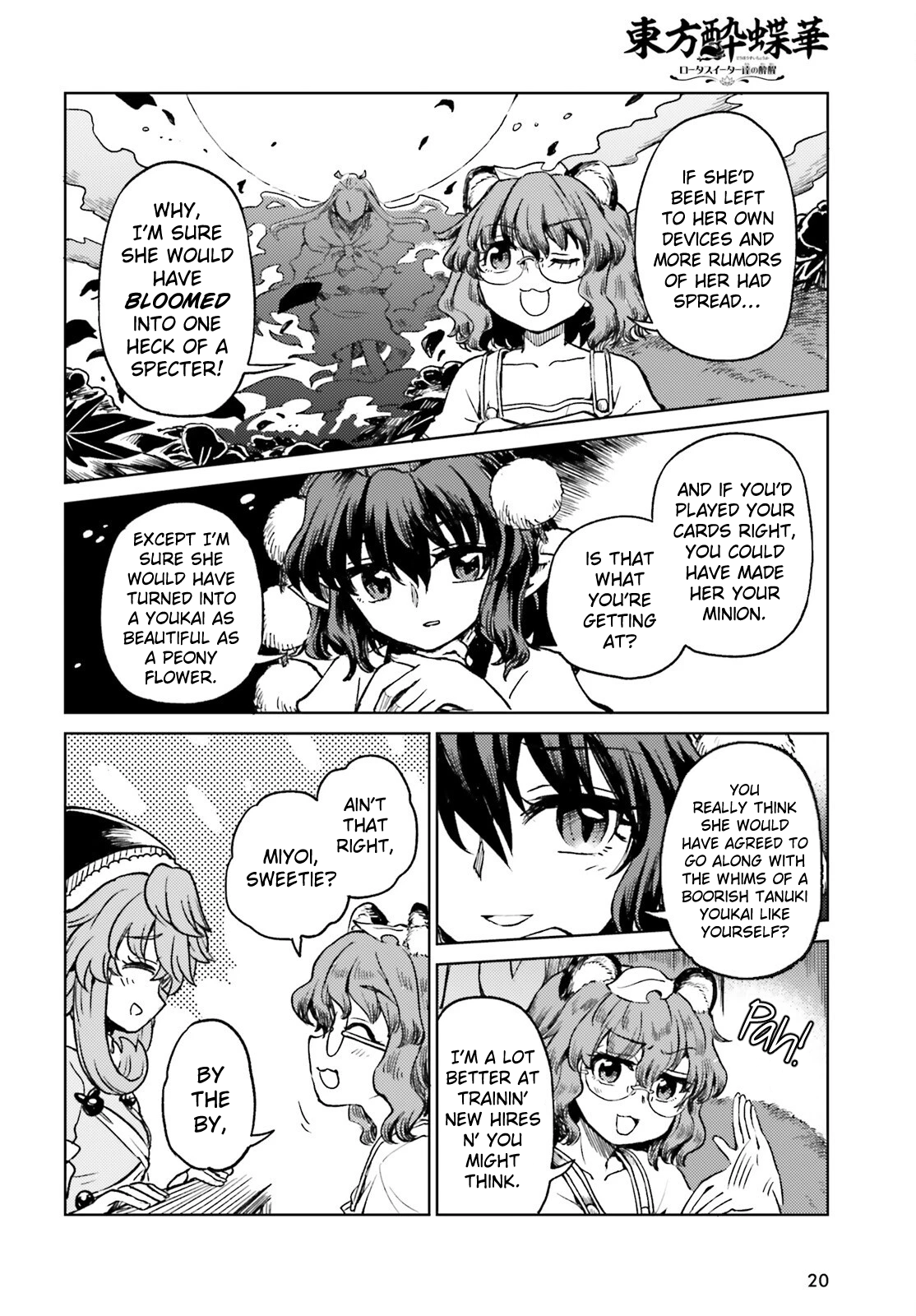 Page 12