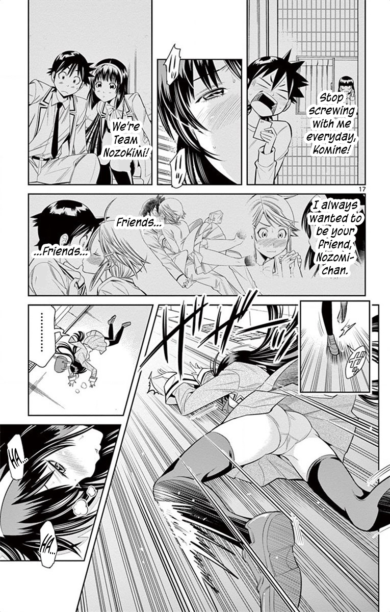 Page 17
