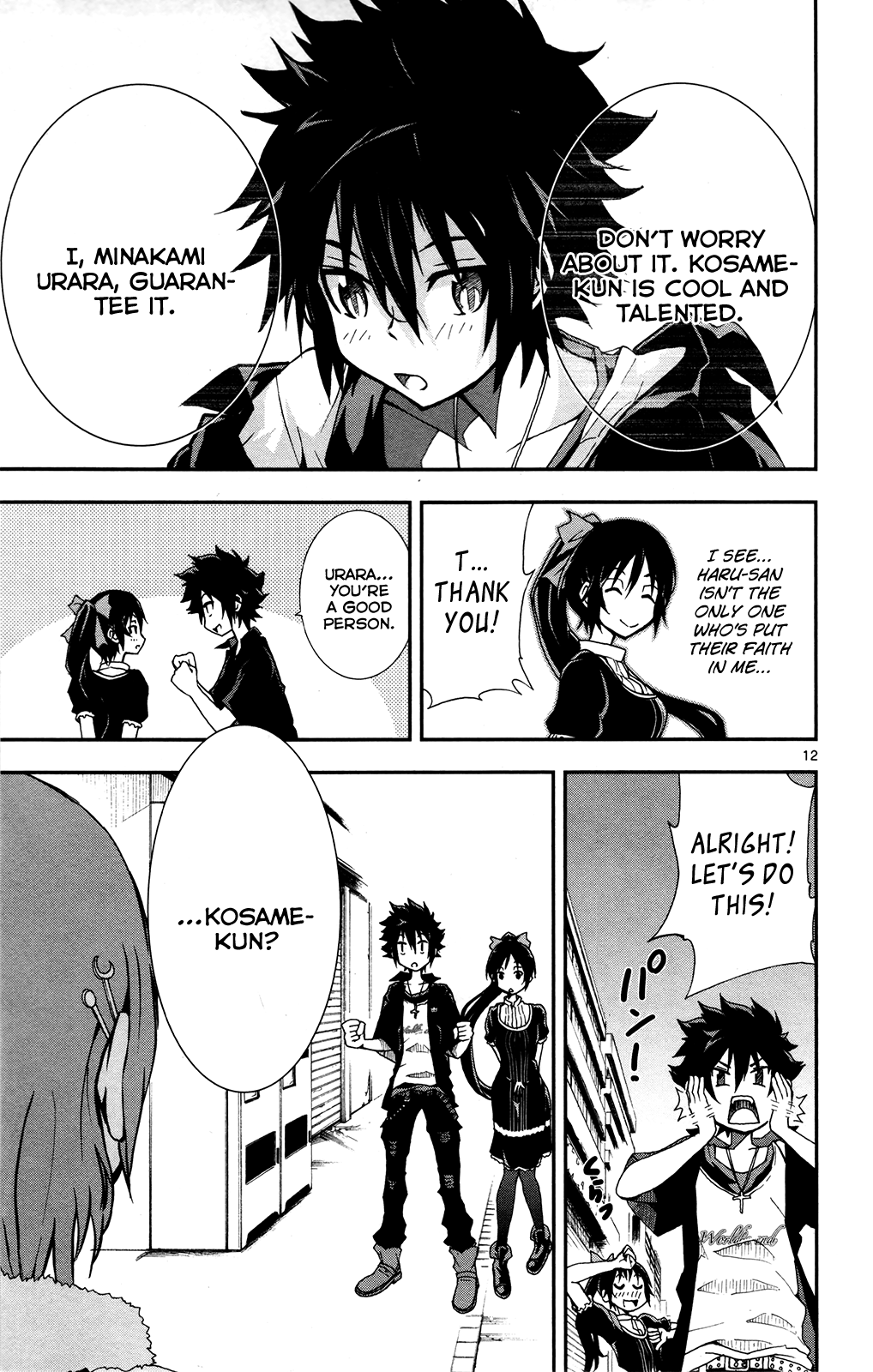 Page 17