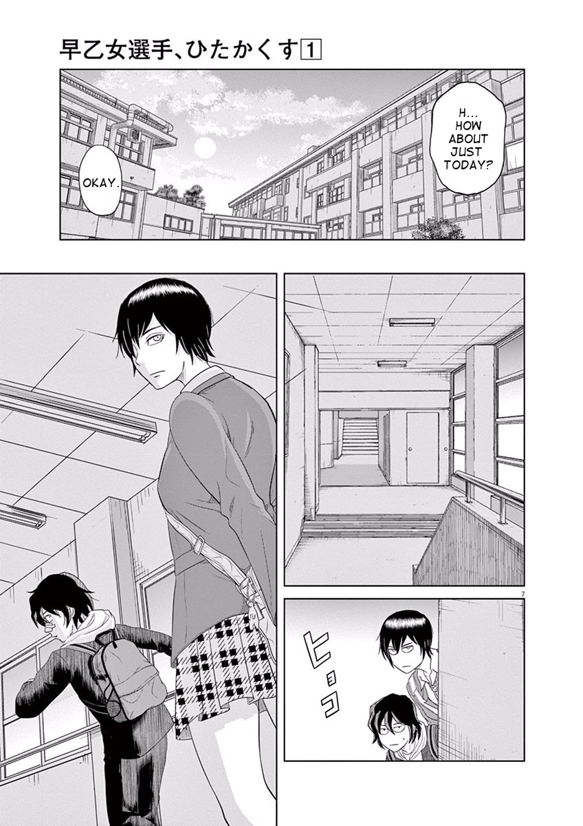 Page 7