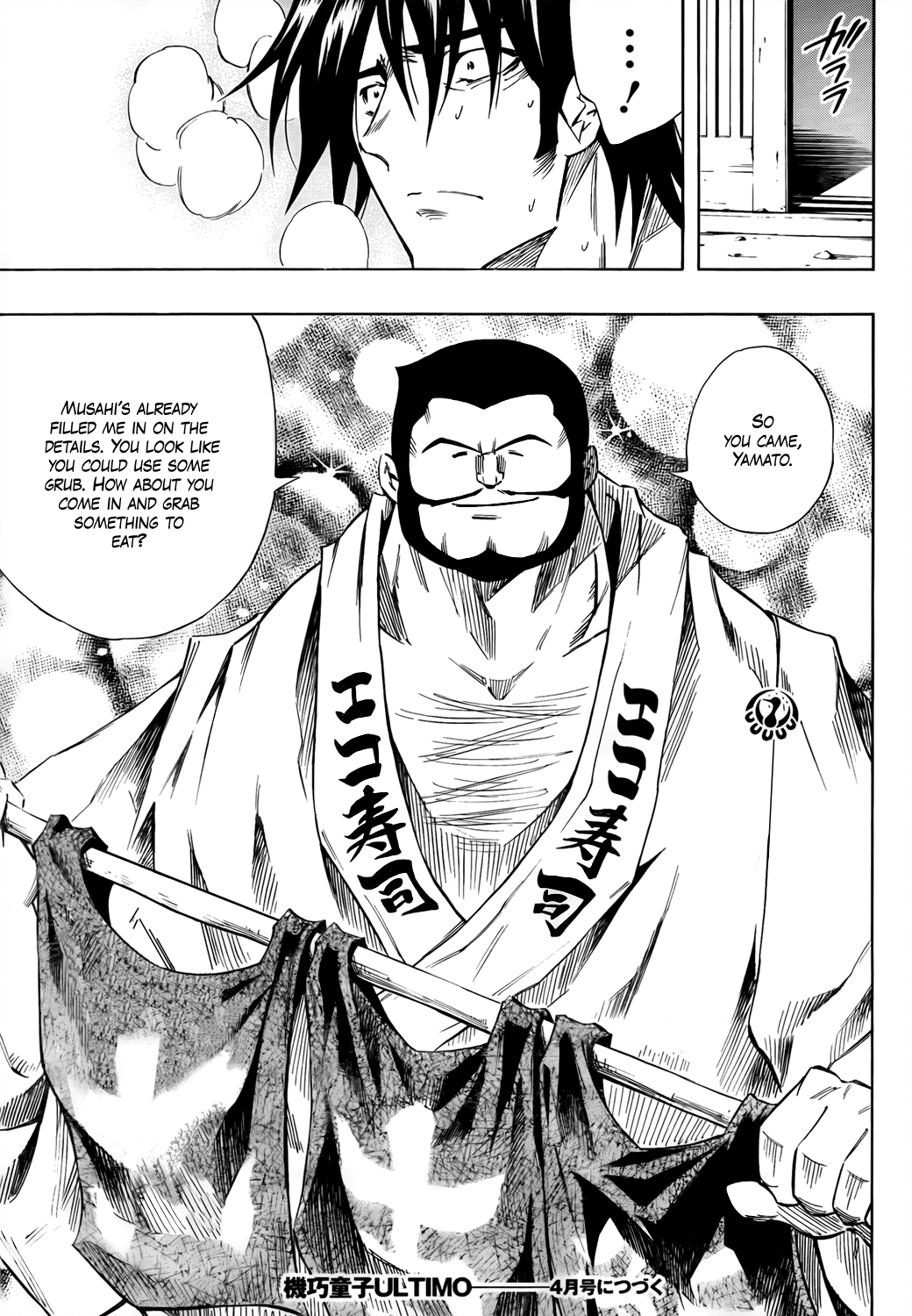 Page 43