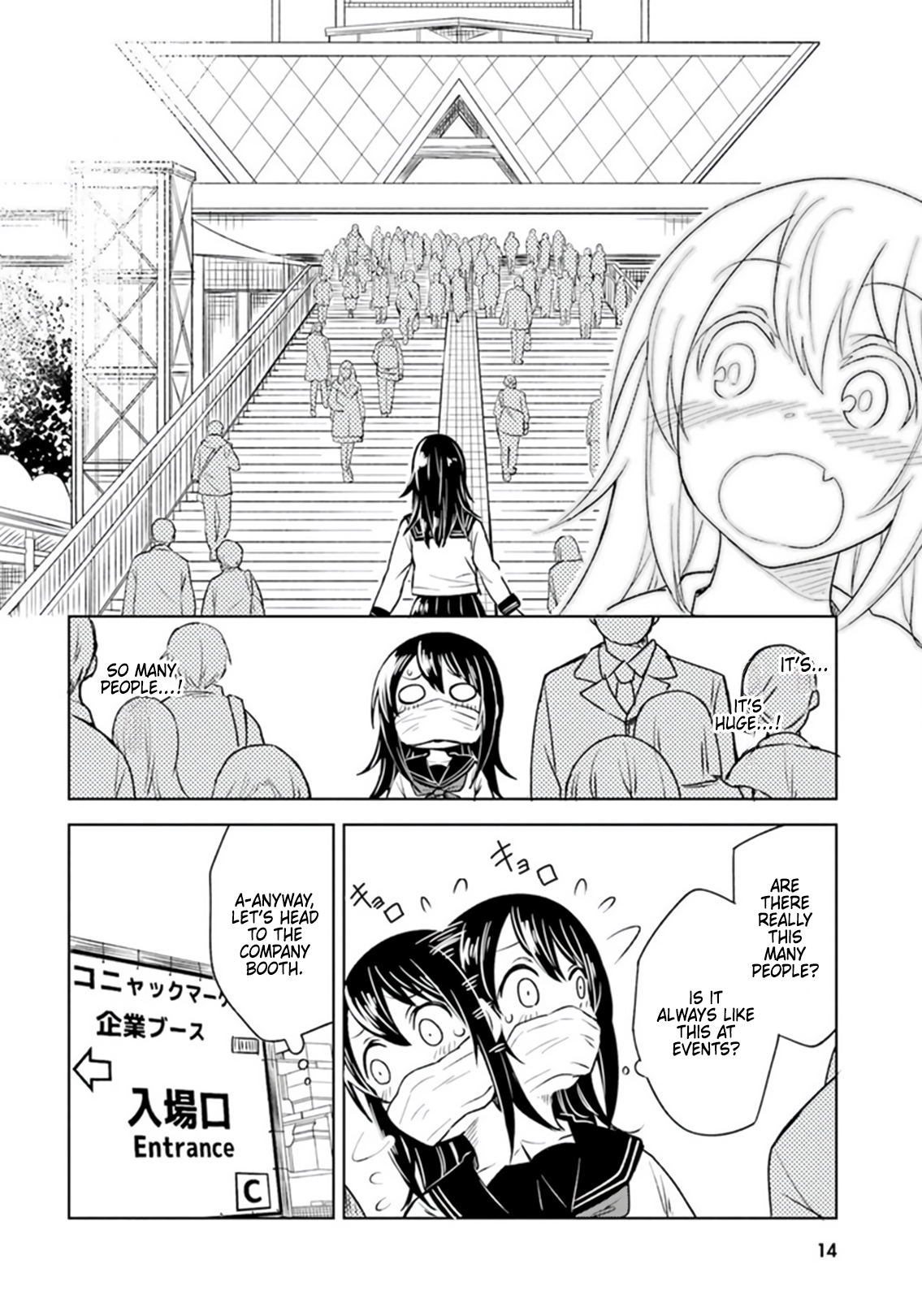 Page 14