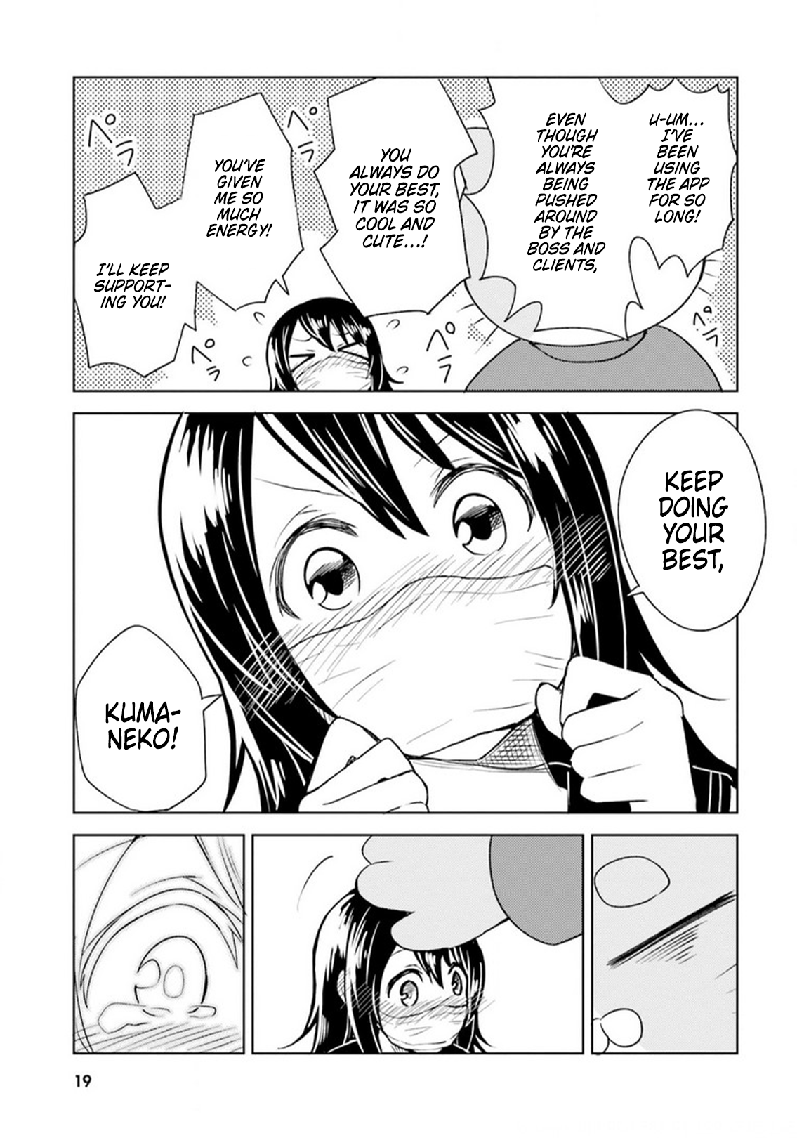 Page 19