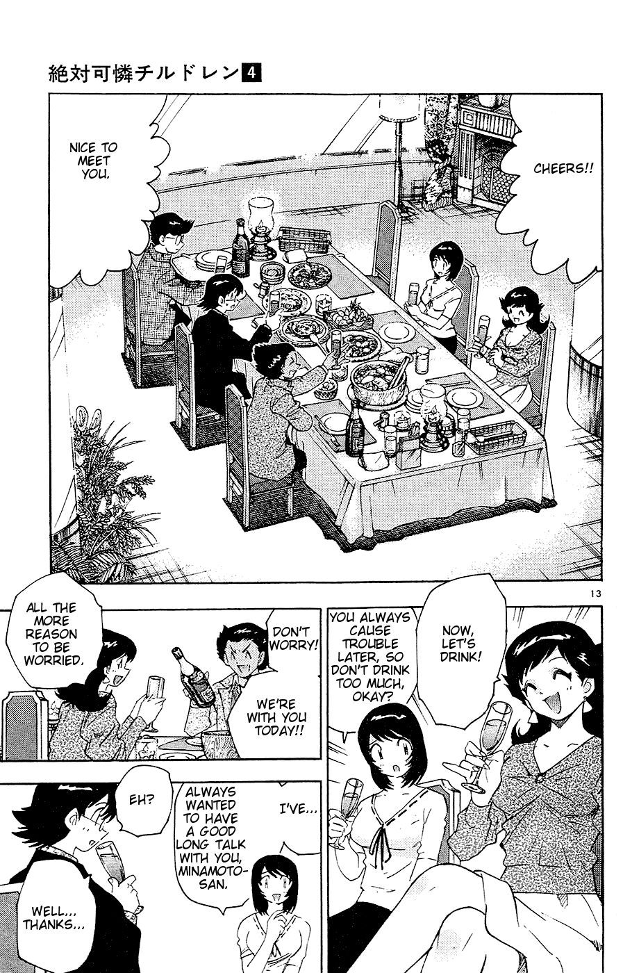 Page 13