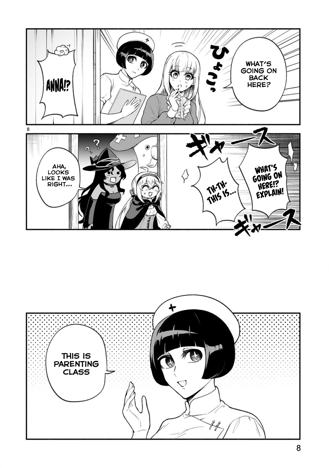 Page 8