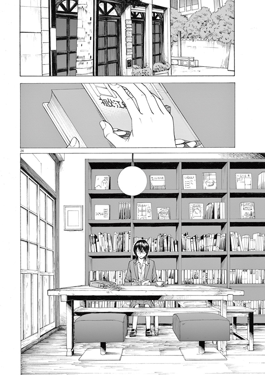 Page 24