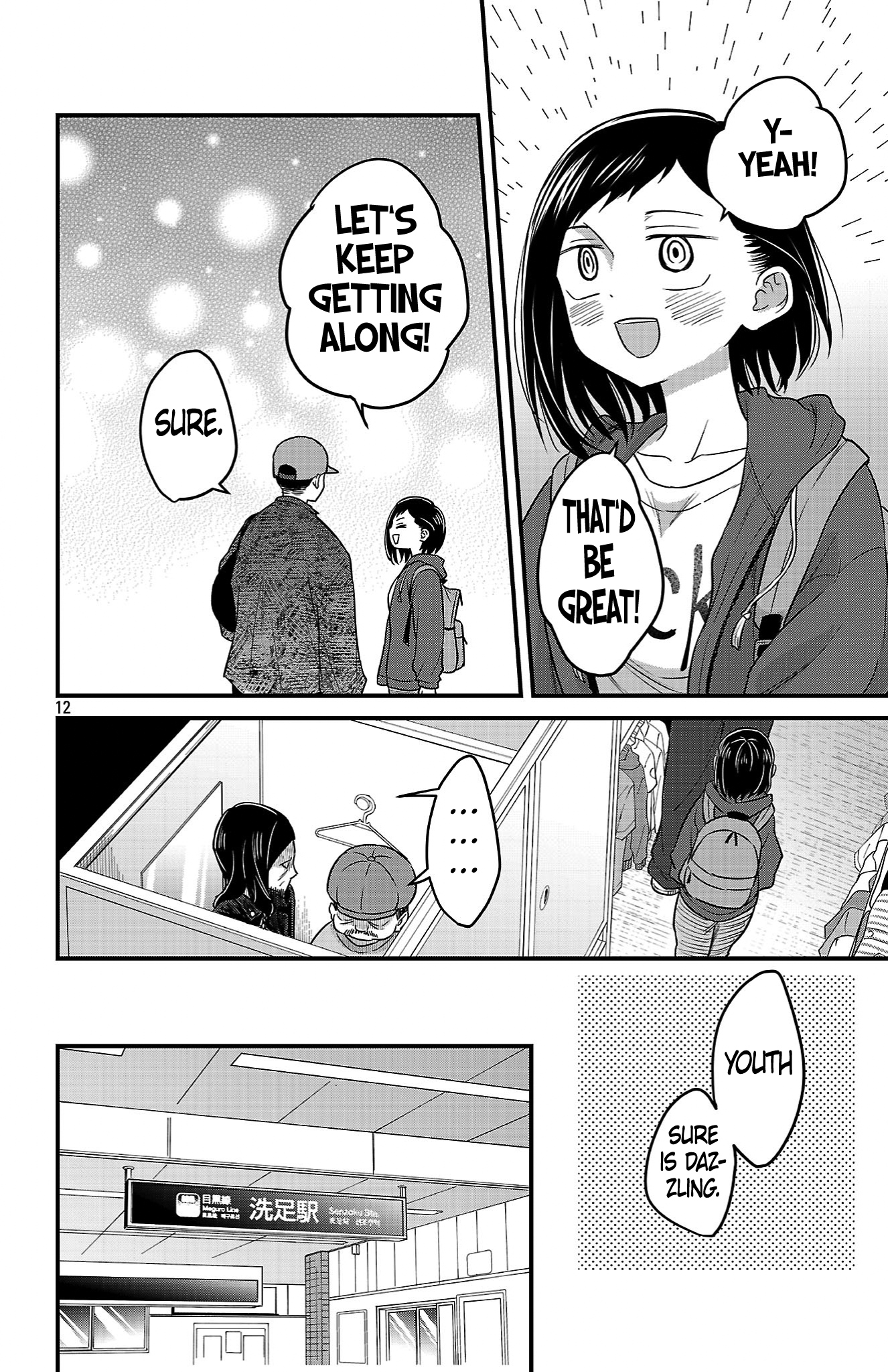 Page 12
