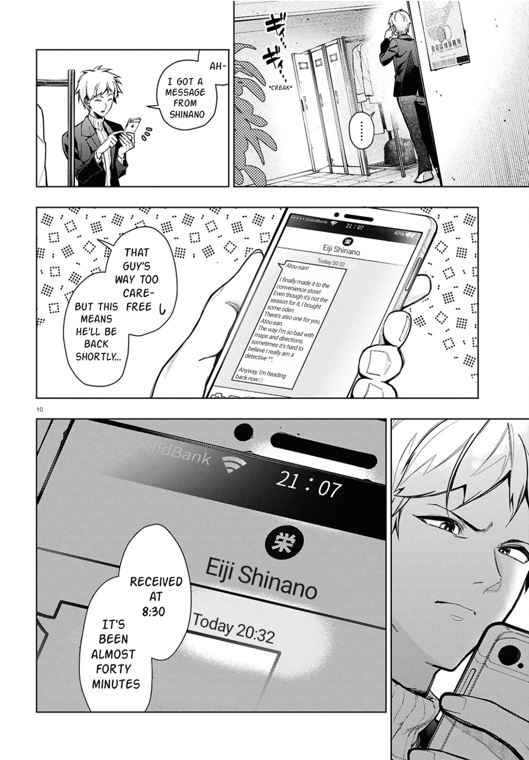 Page 15