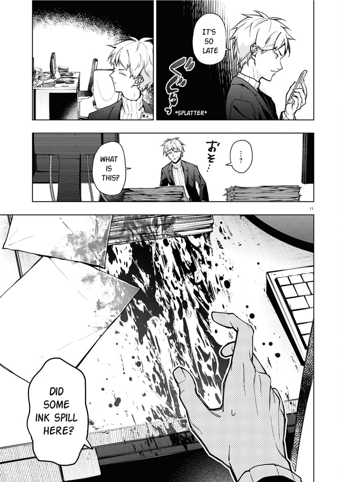 Page 16