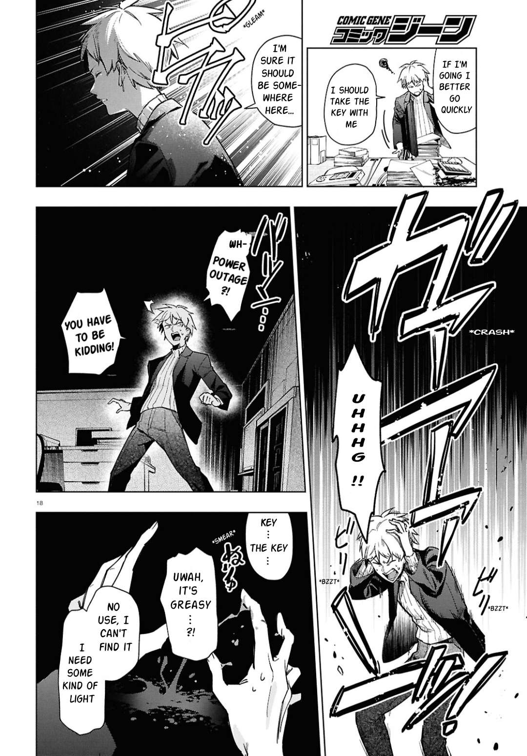 Page 23