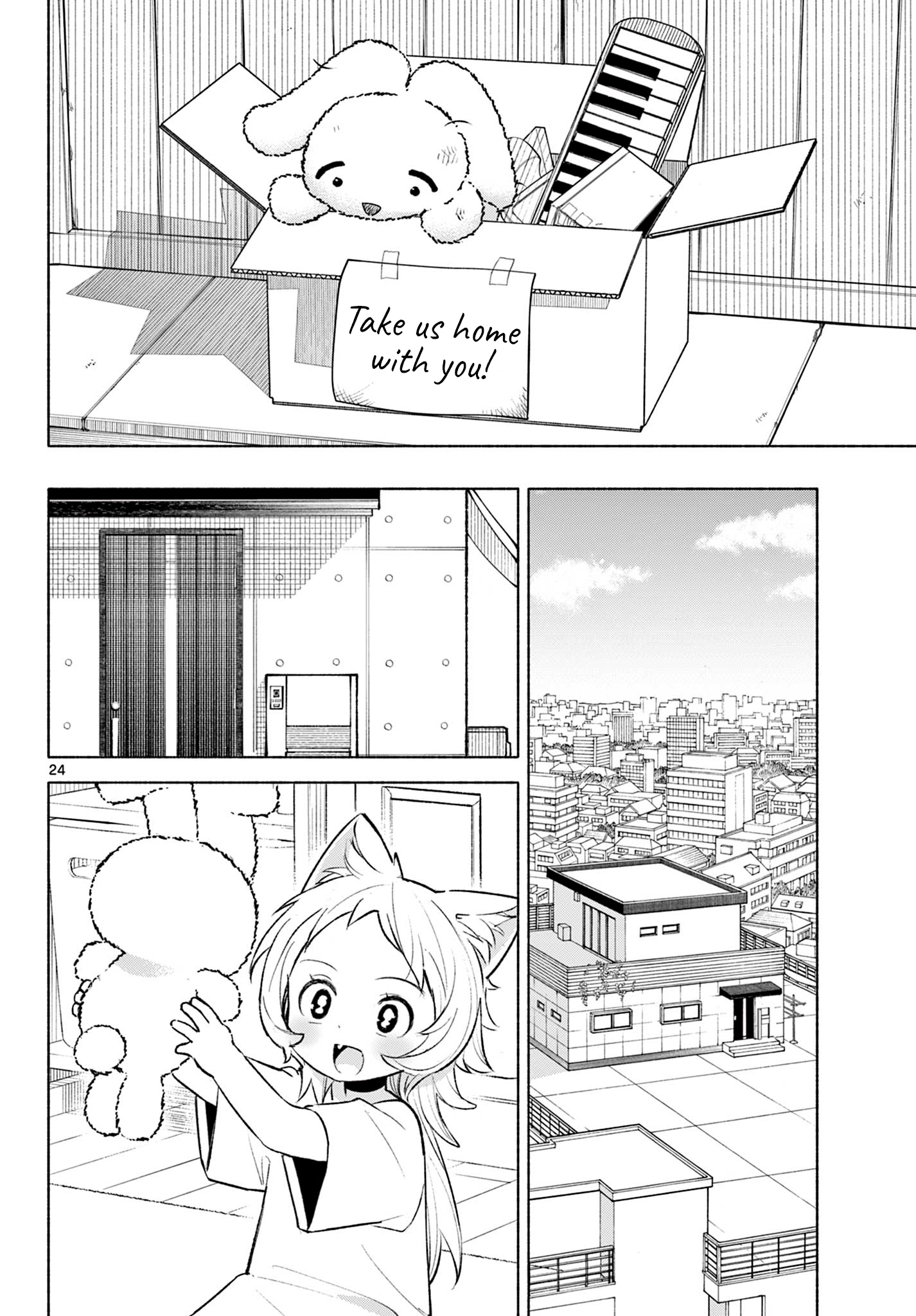 Page 23