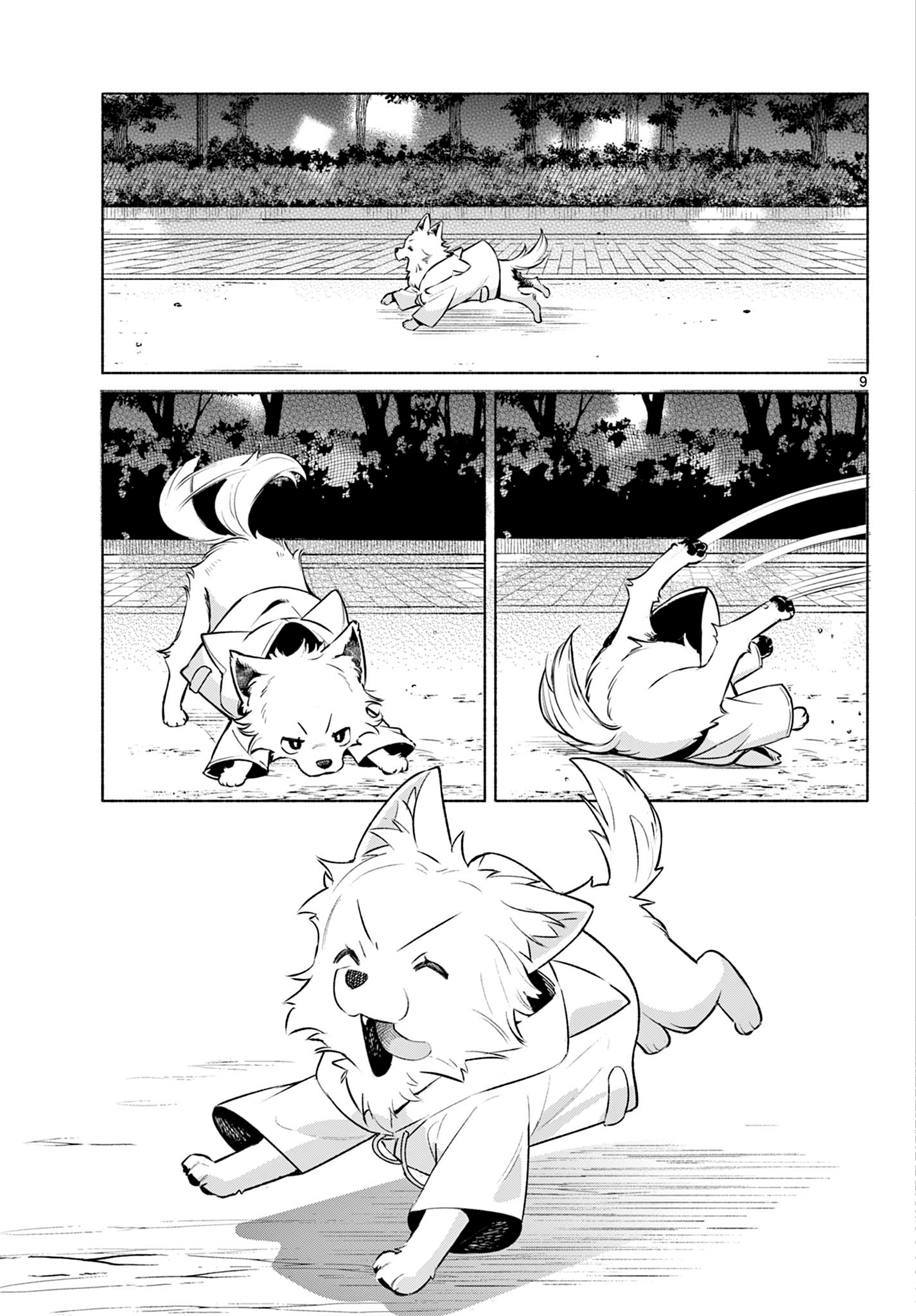 Page 8