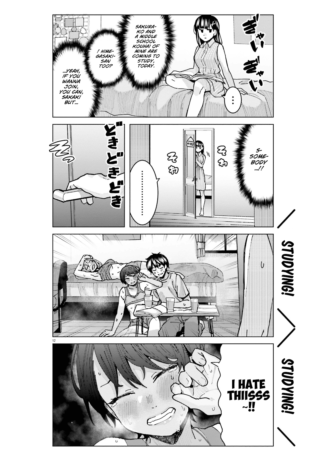 Page 12
