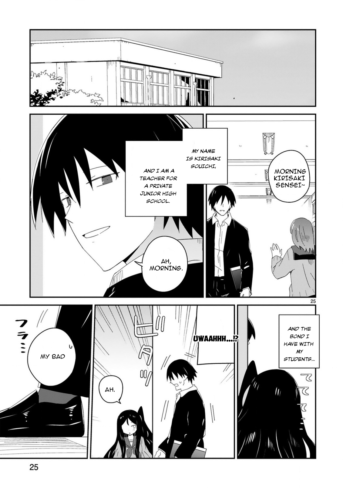 Page 25