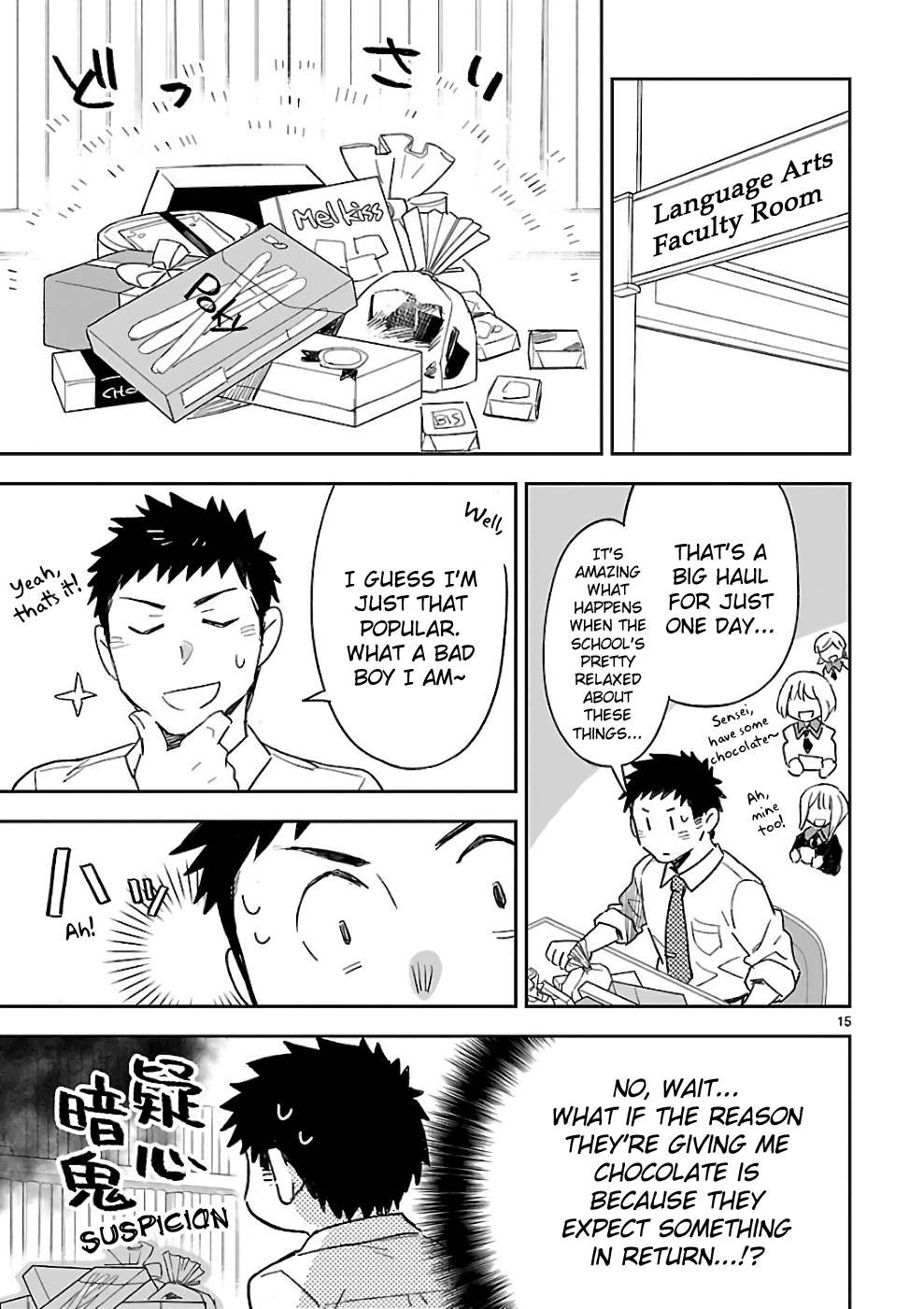 Page 15