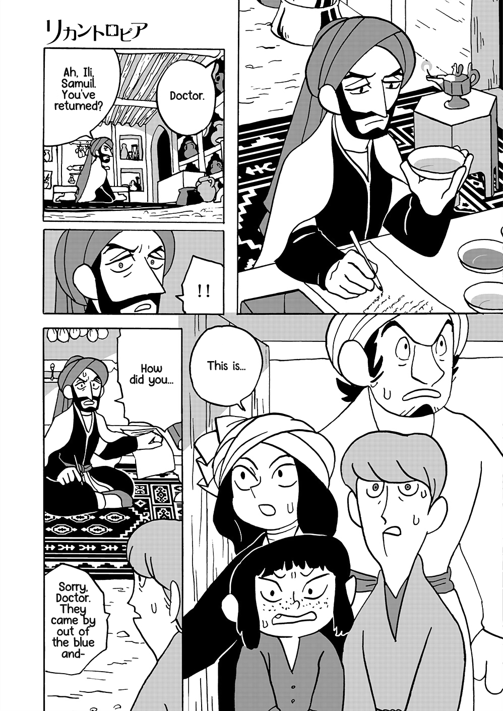 Page 33