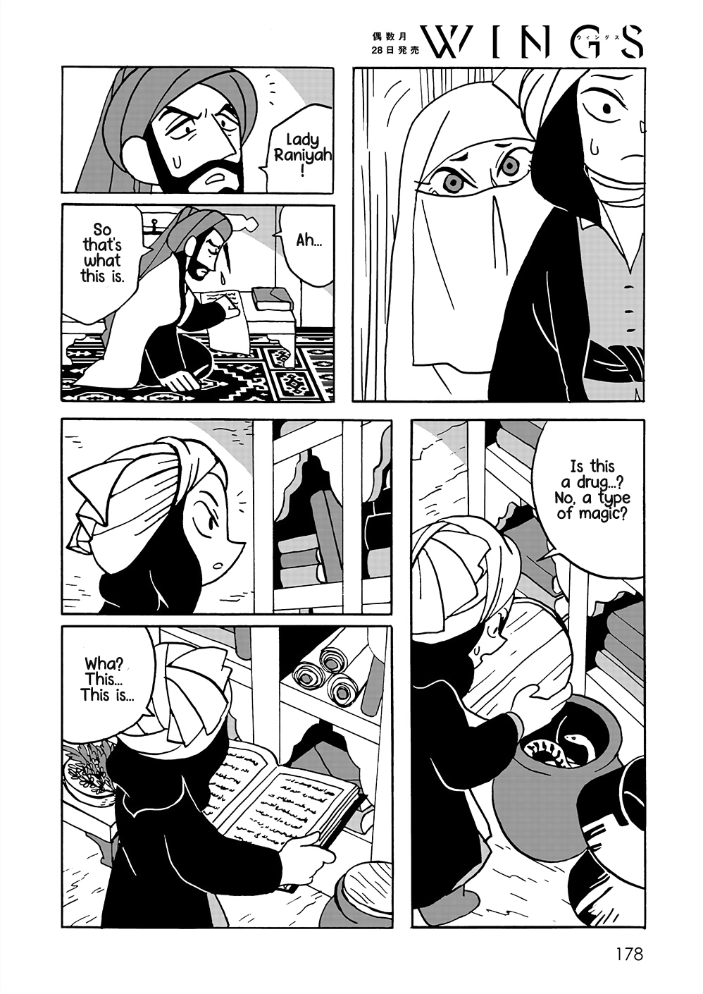 Page 34