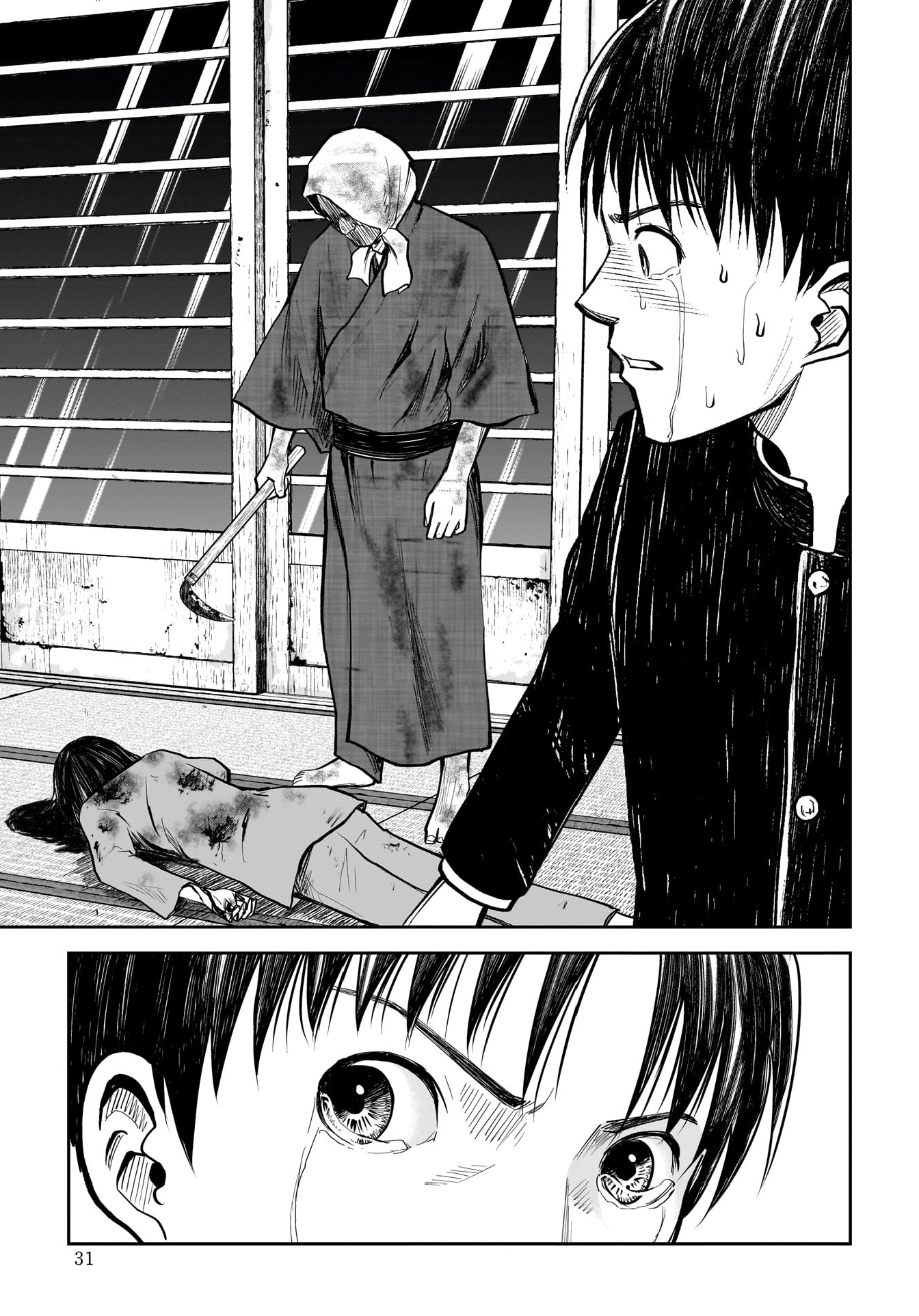 Page 31