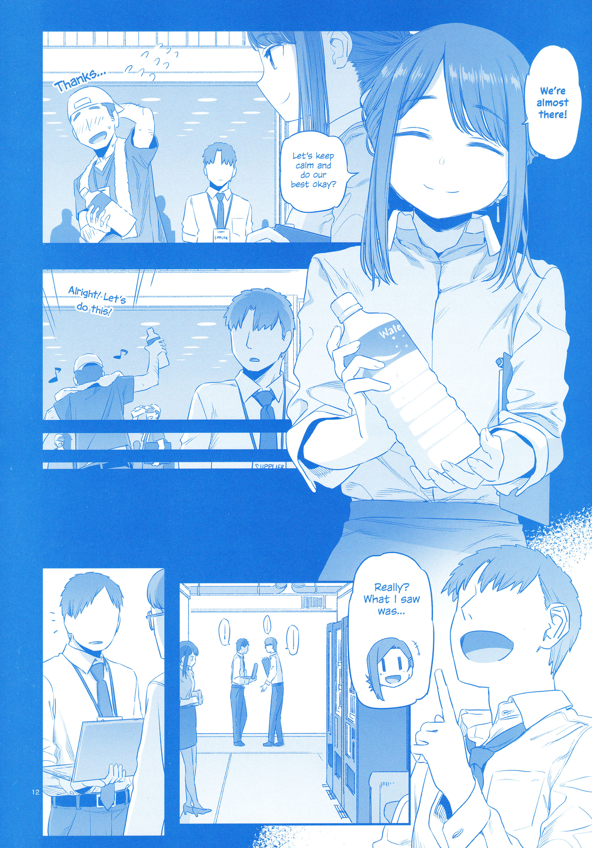 Page 12