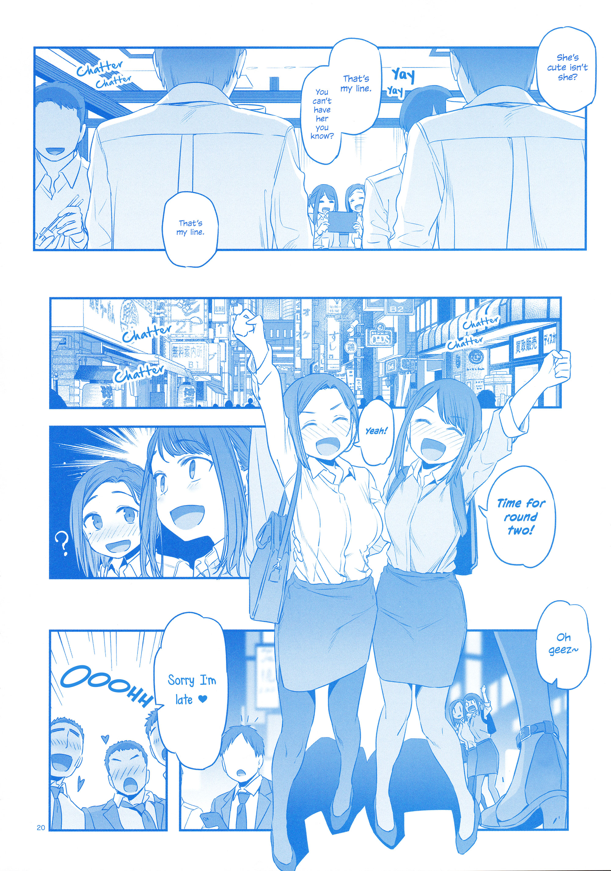 Page 20