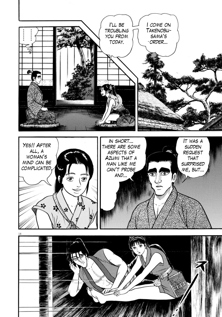 Page 14