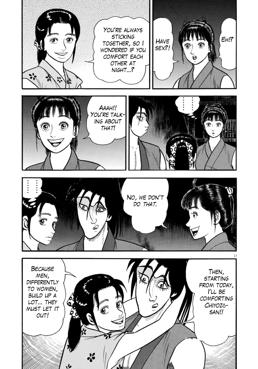 Page 17