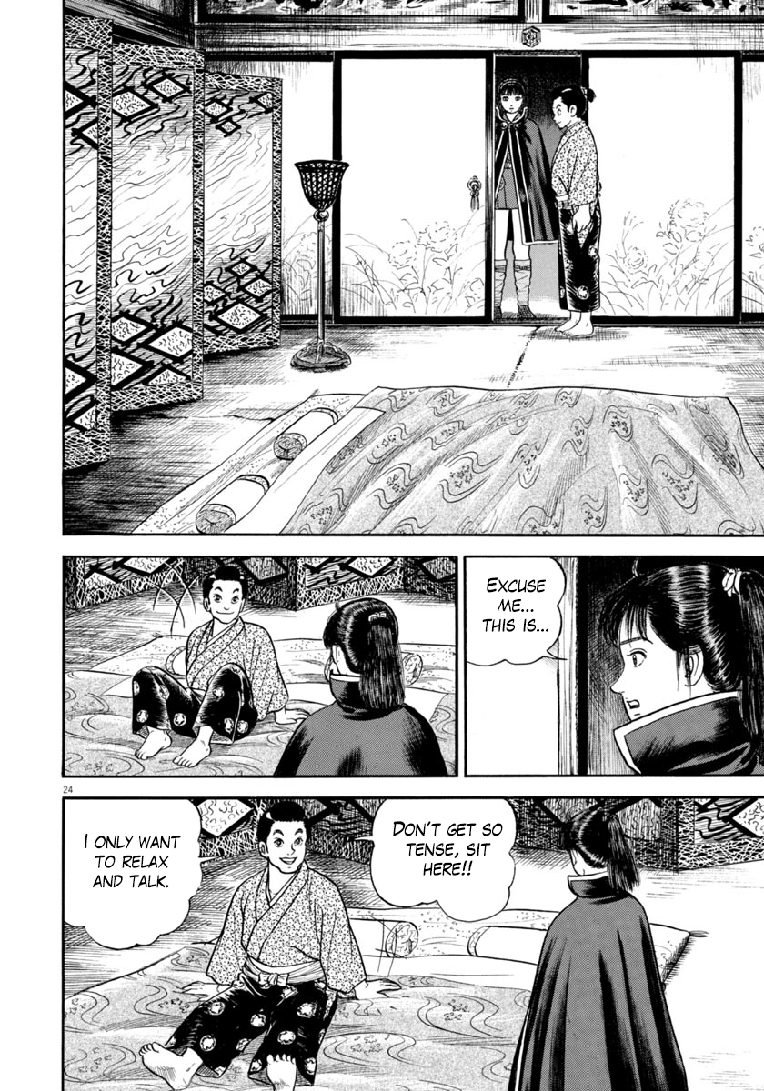Page 24