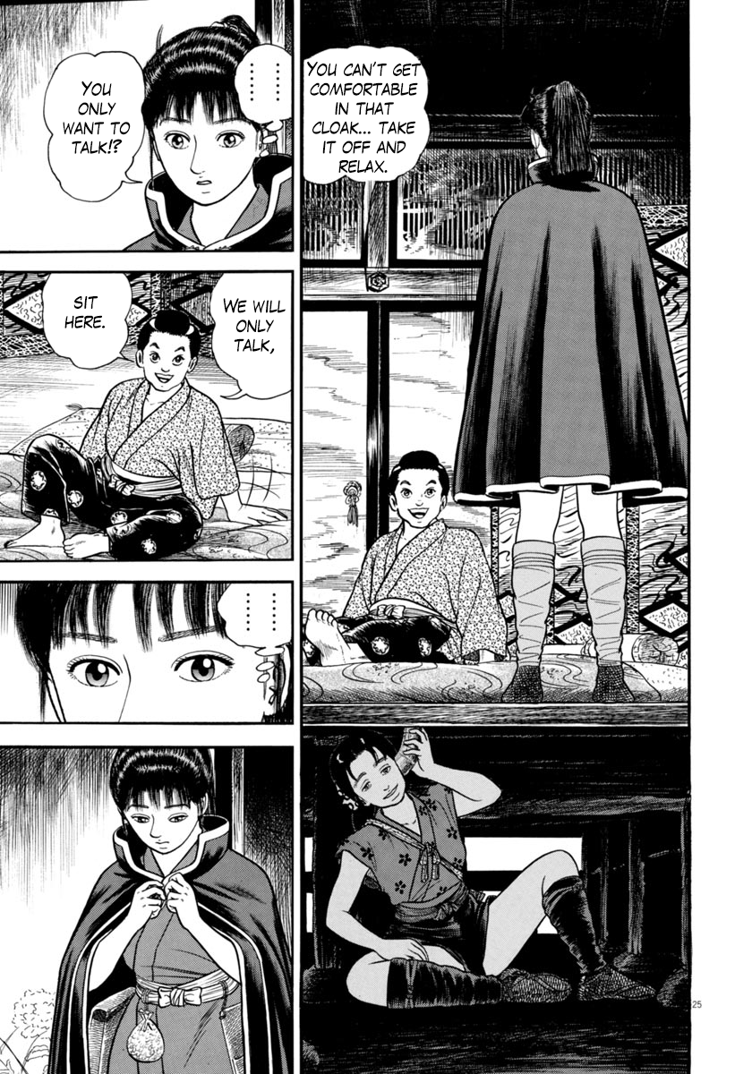 Page 25