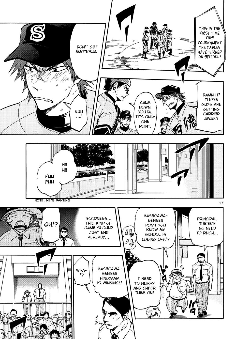 Page 17