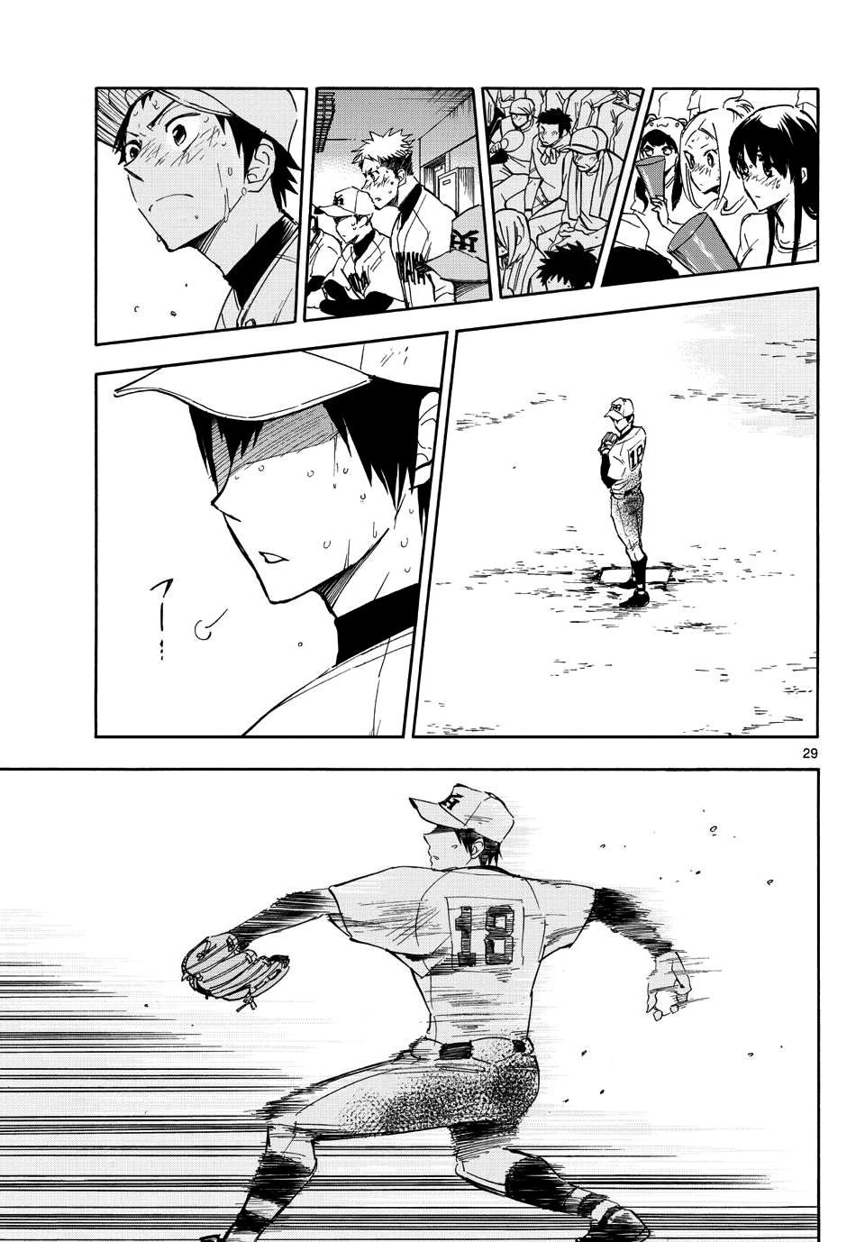 Page 29