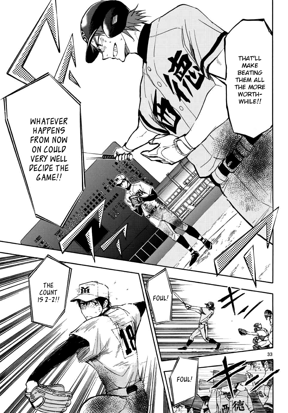 Page 33
