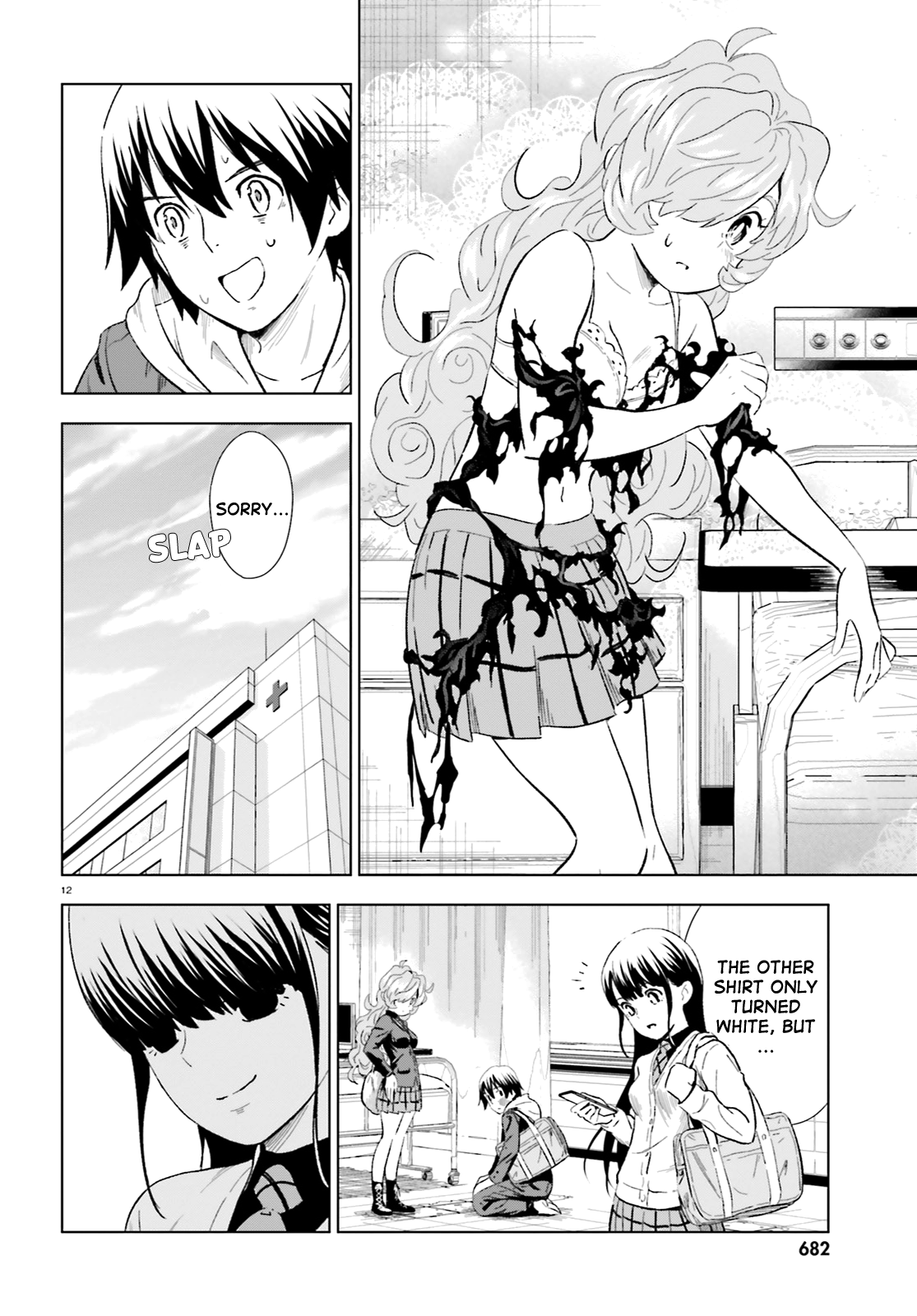 Page 12