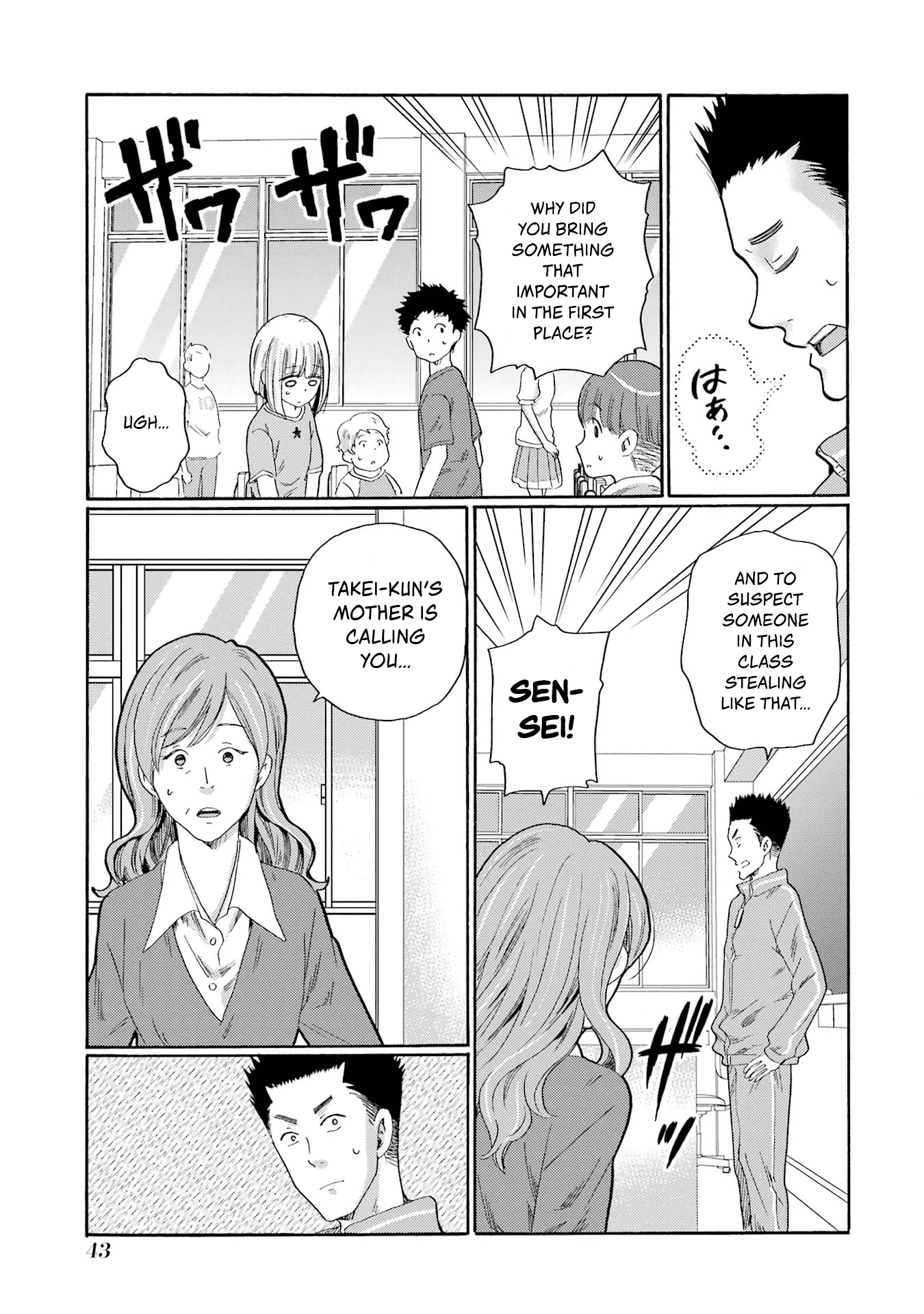 Page 41