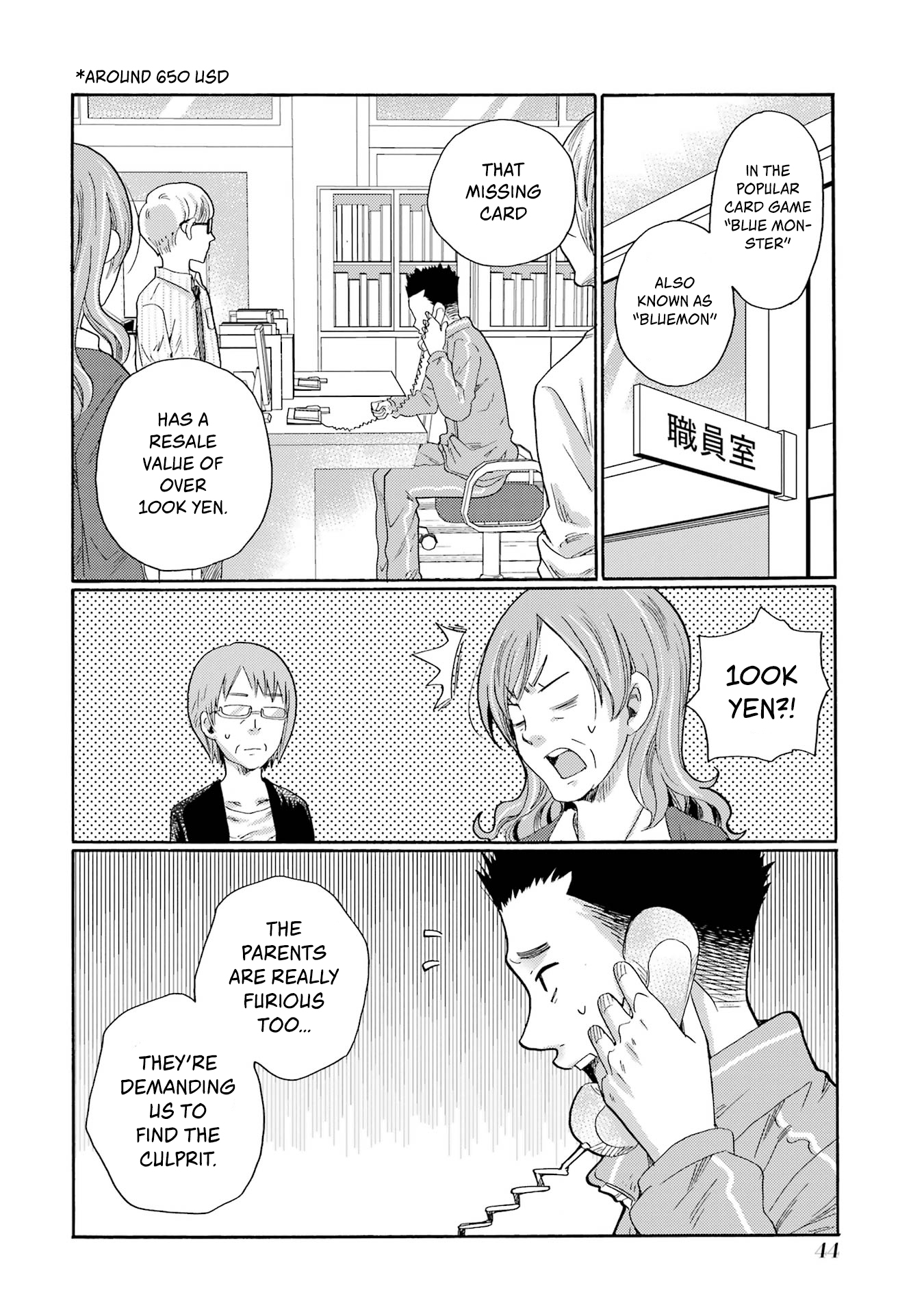 Page 42