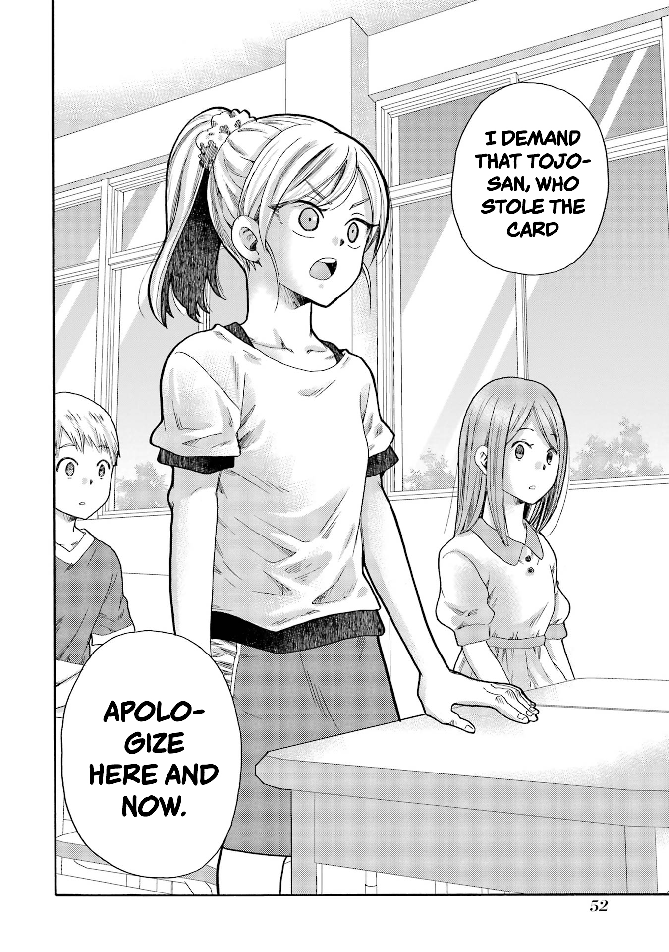 Page 50
