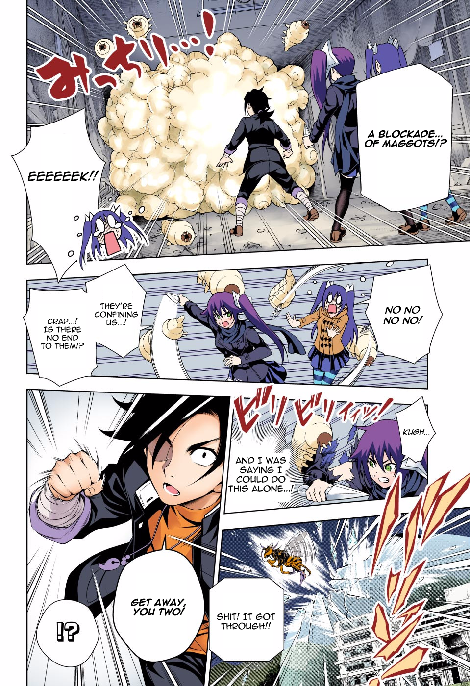 Page 12