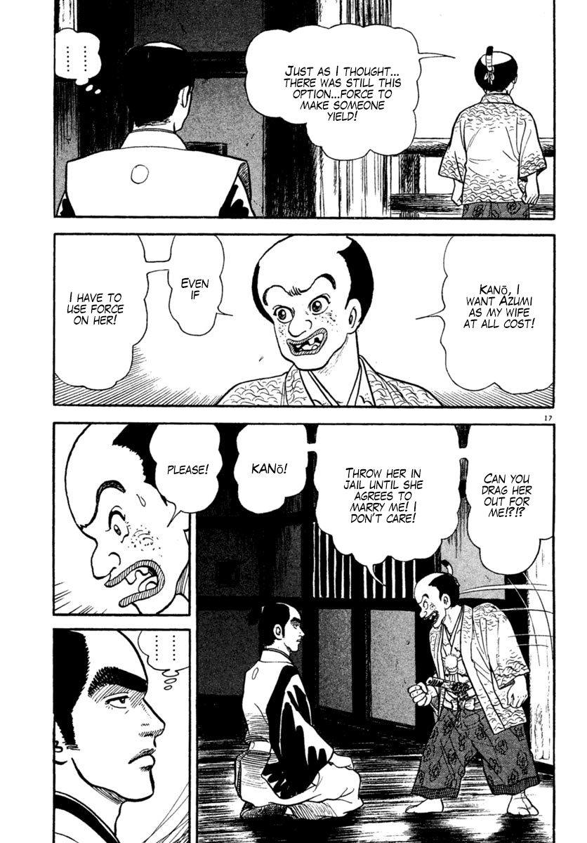 Page 17