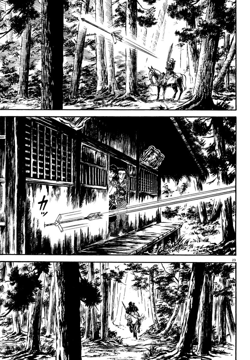 Page 23