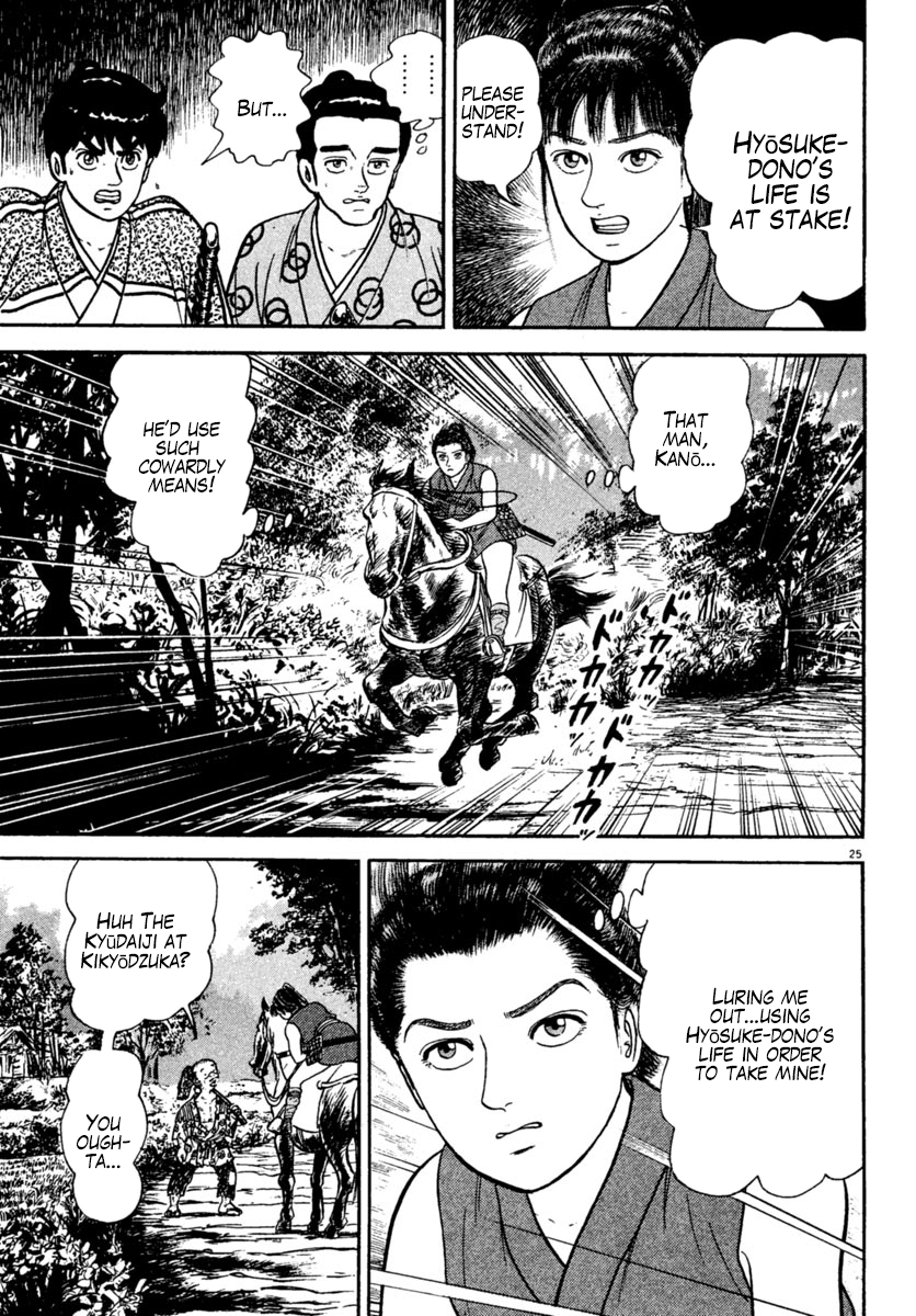 Page 25