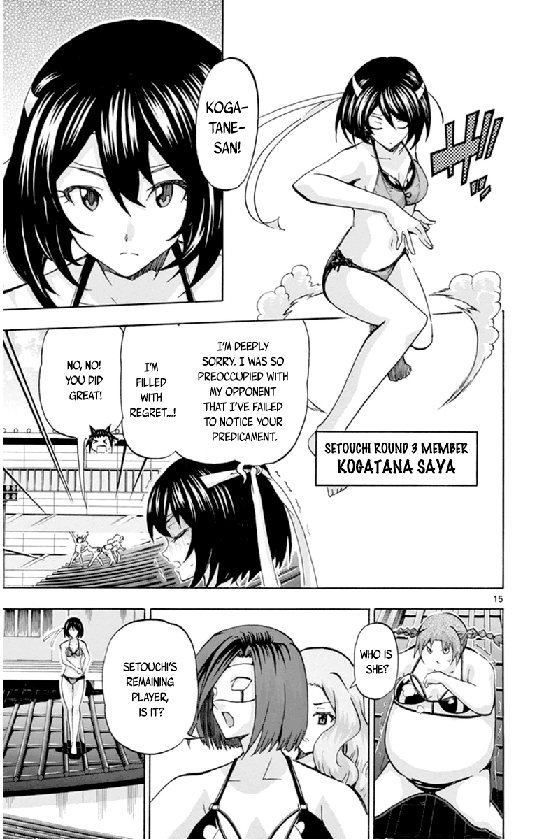 Page 15