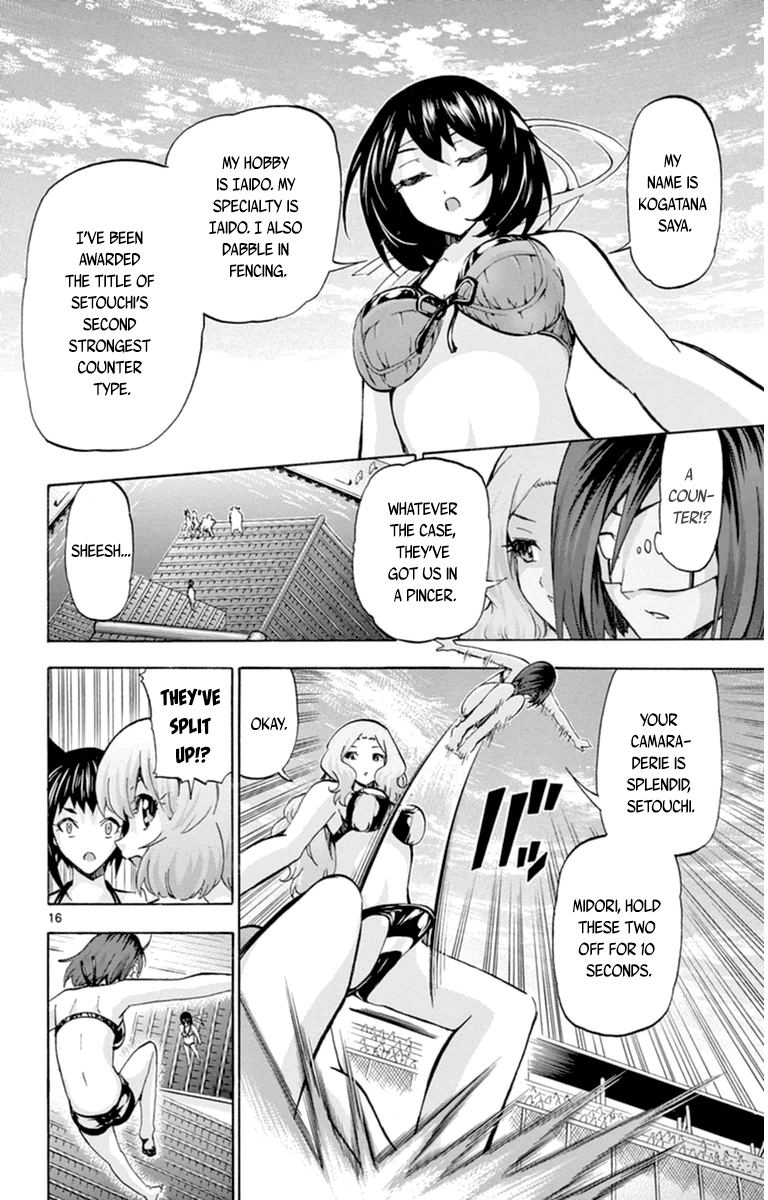 Page 16