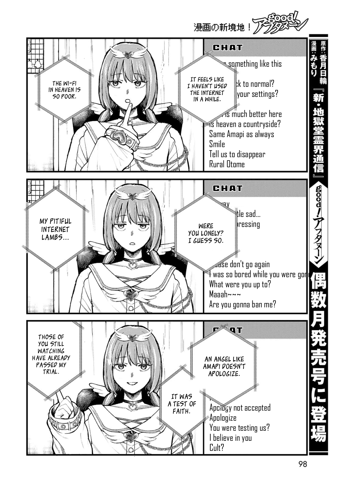 Page 21